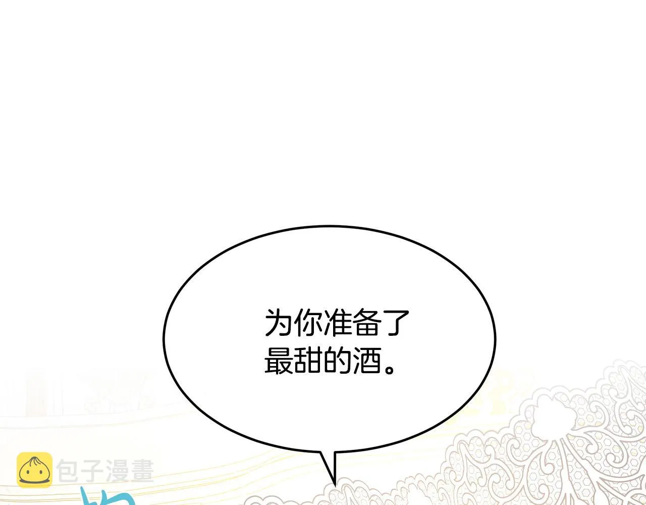 第86话 第32页