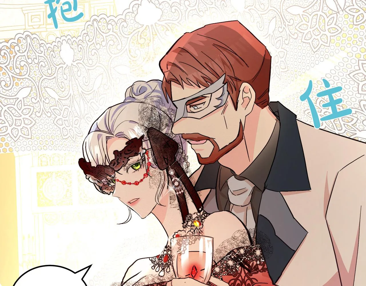 第86话 第33页
