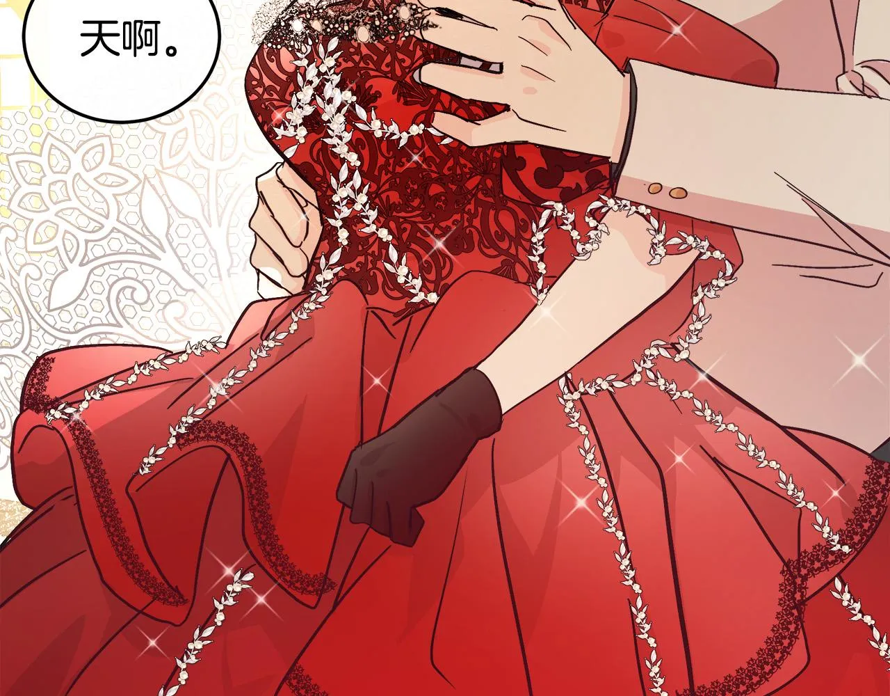 第86话 第34页
