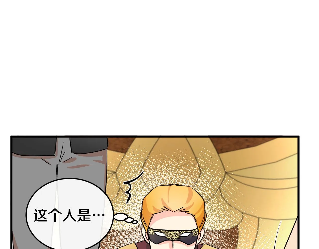 第86话 第36页