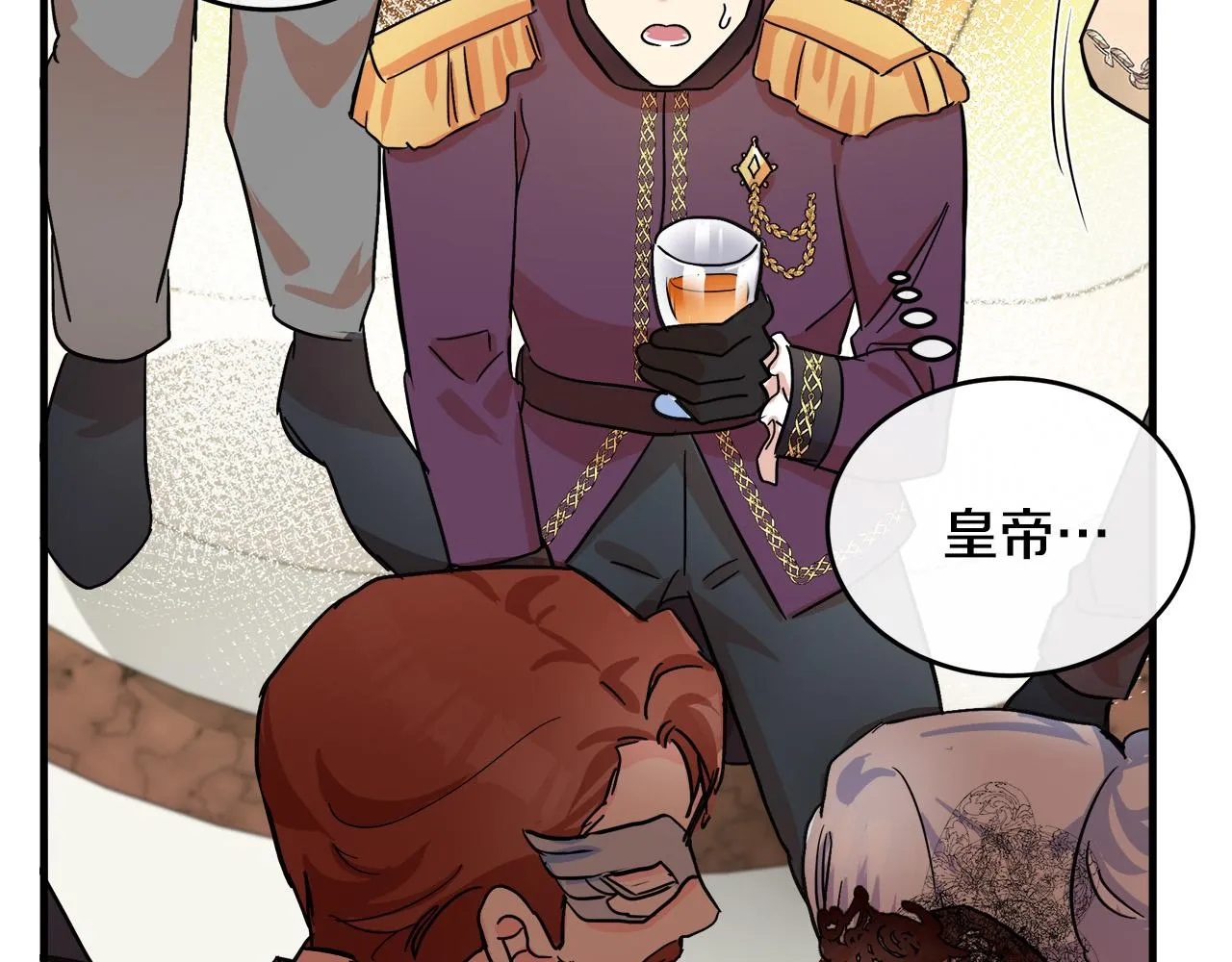 第86话 第37页