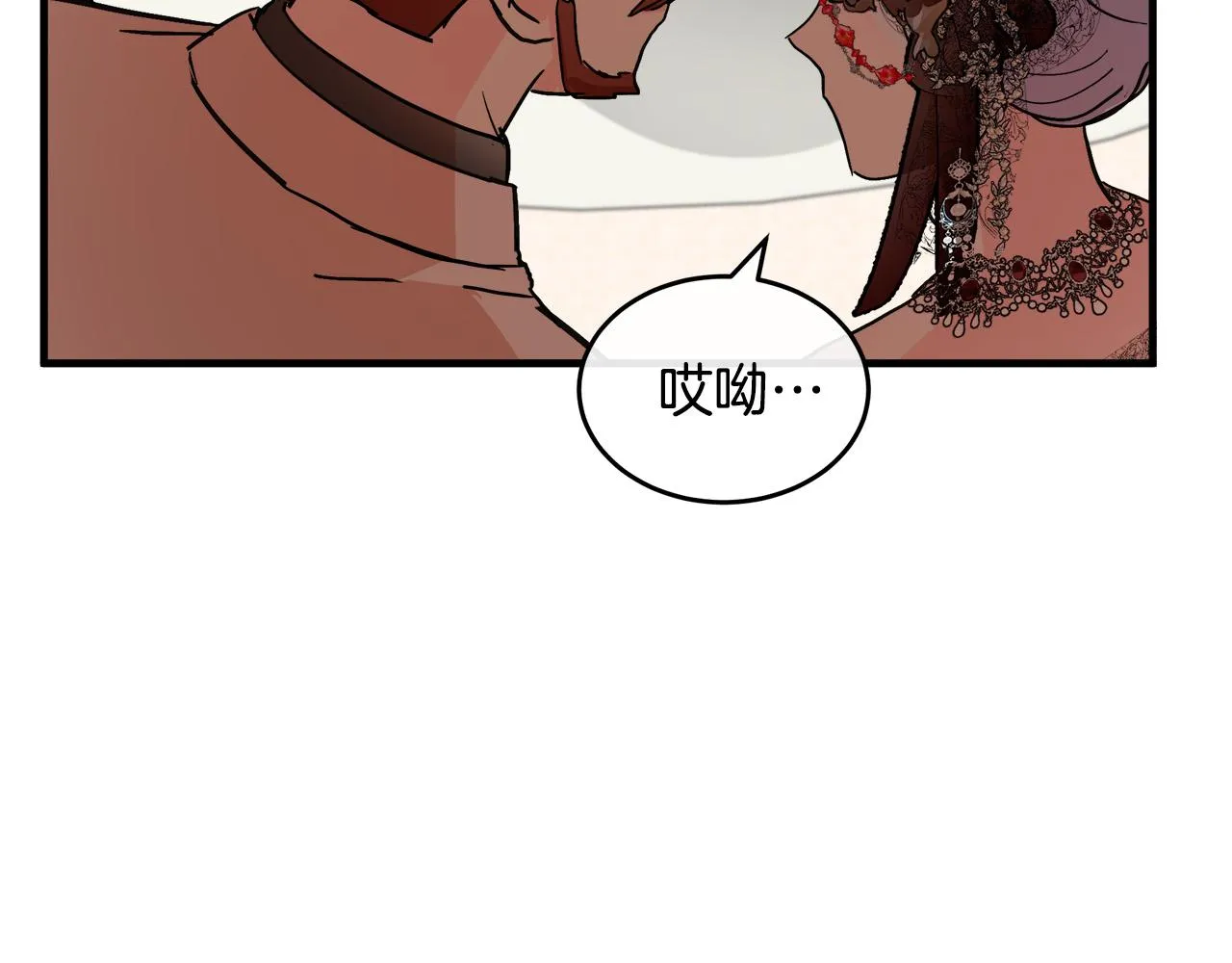 第86话 第38页