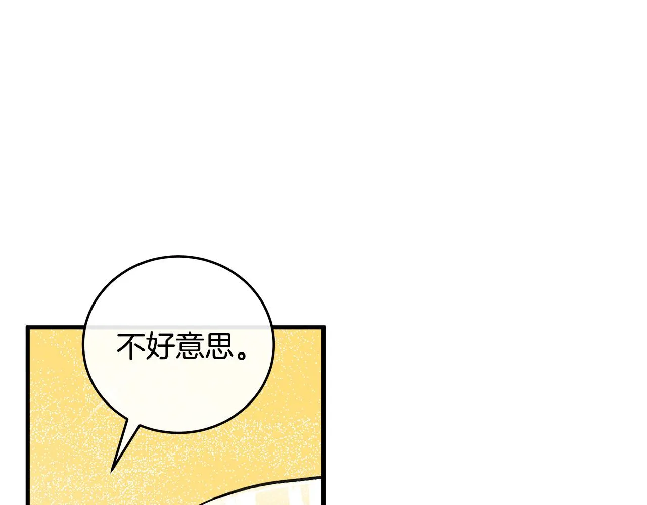 第86话 第39页