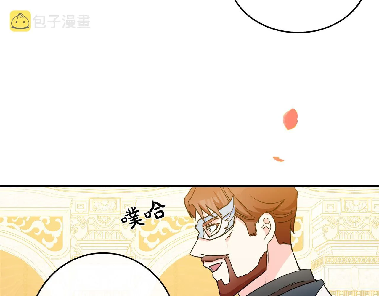第86话 第42页
