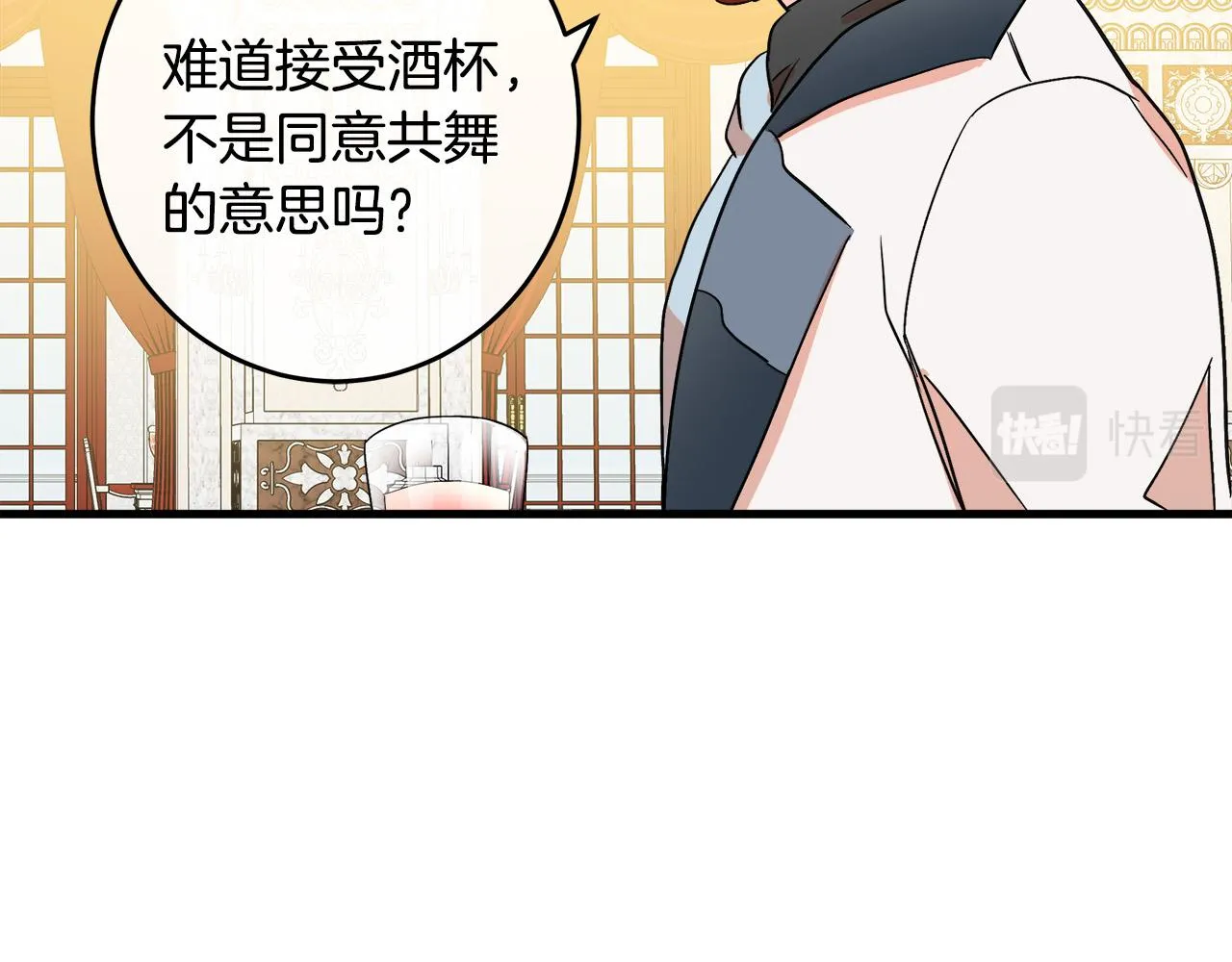 第86话 第43页