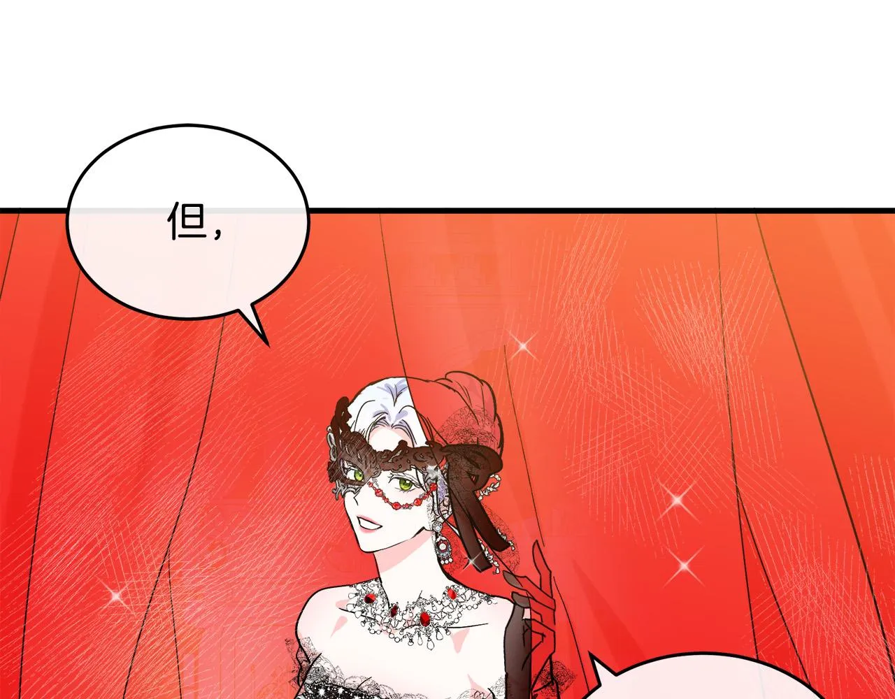 第86话 第45页