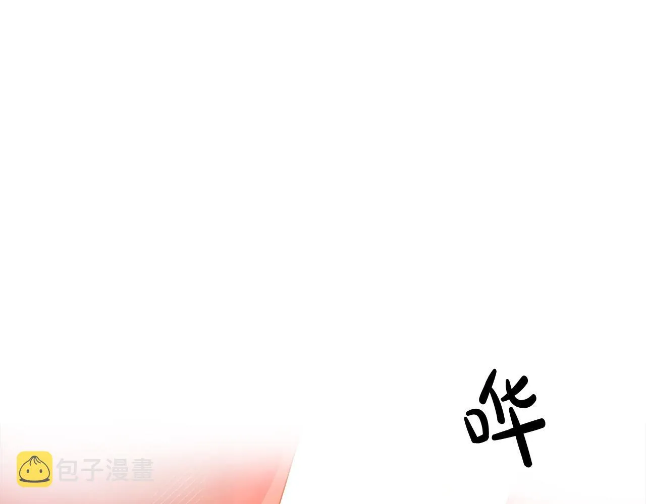 第86话 第48页