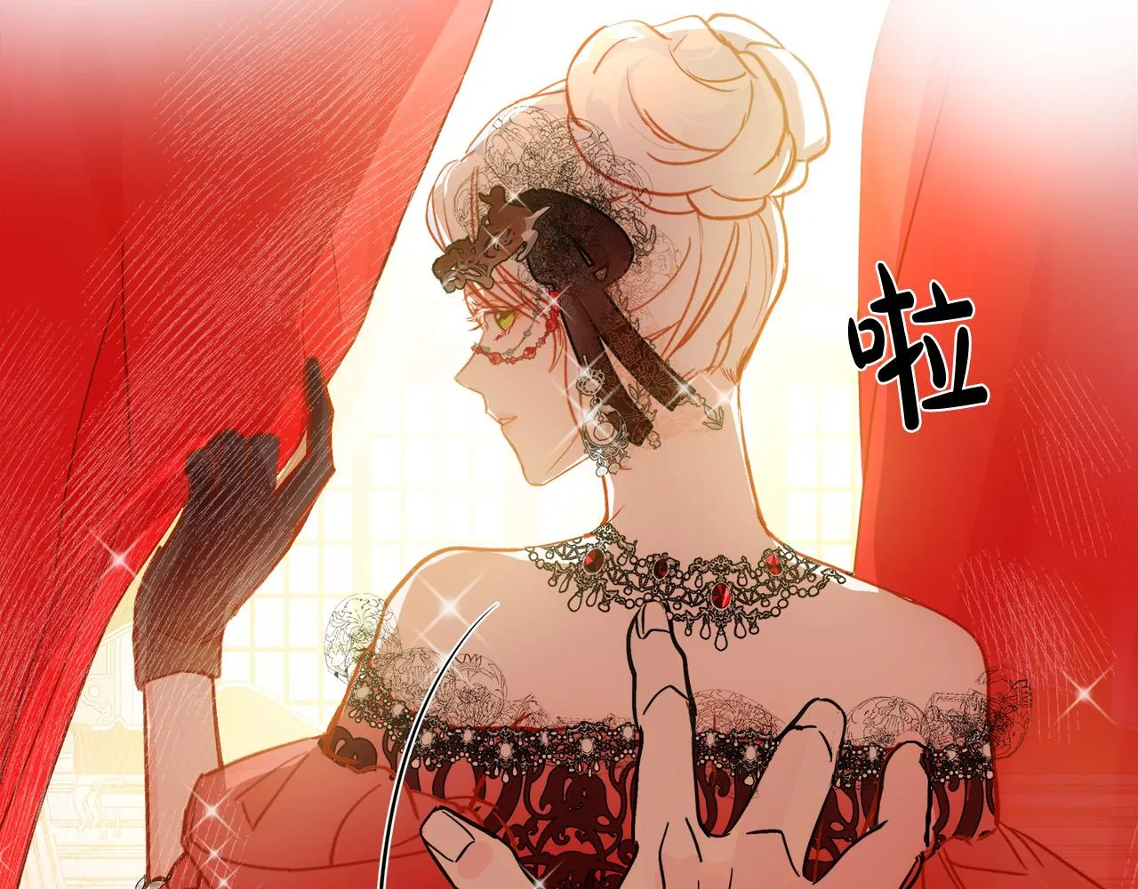第86话 第49页