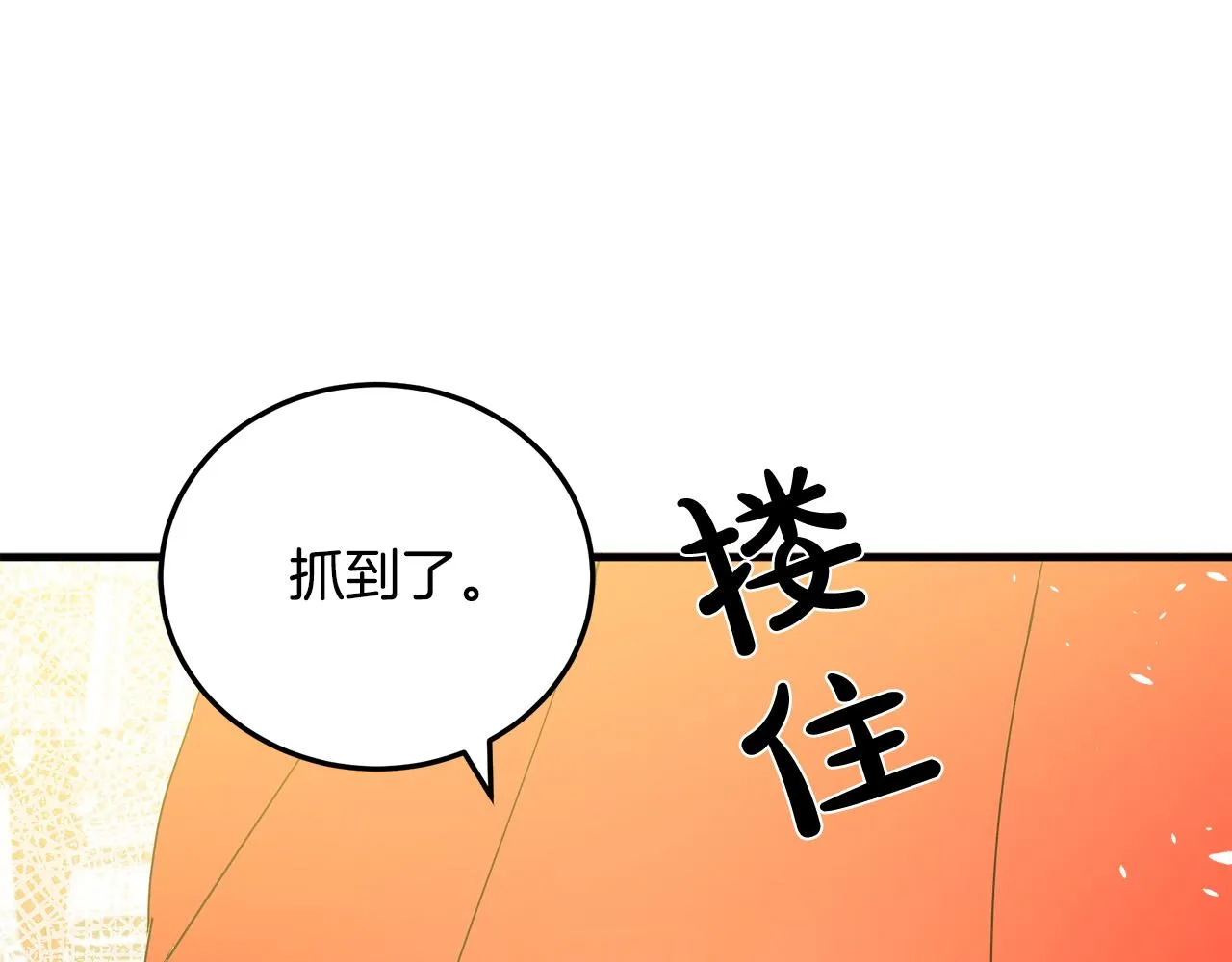 第86话 第52页
