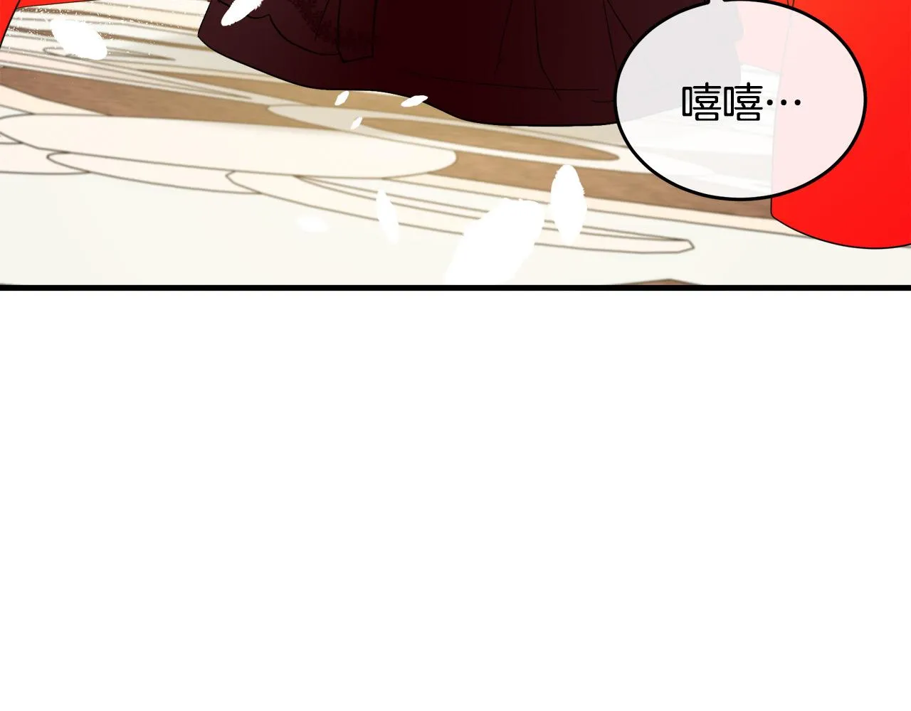 第86话 第54页