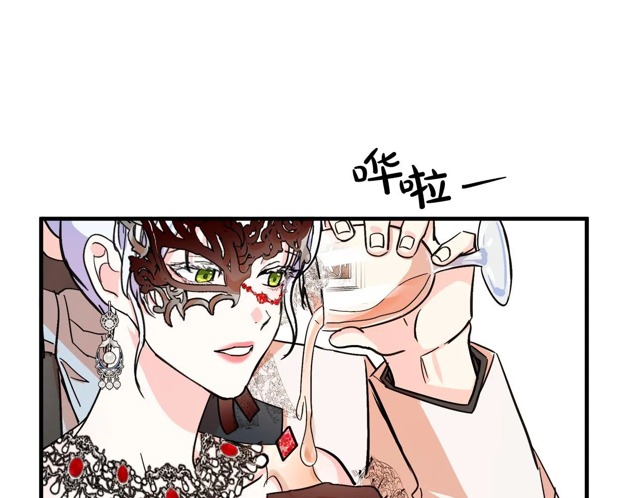 第86话 第55页