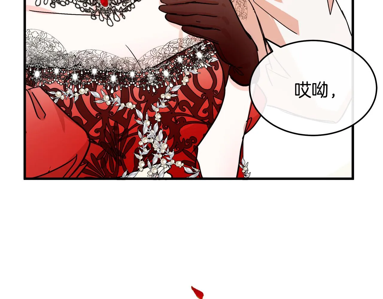第86话 第56页