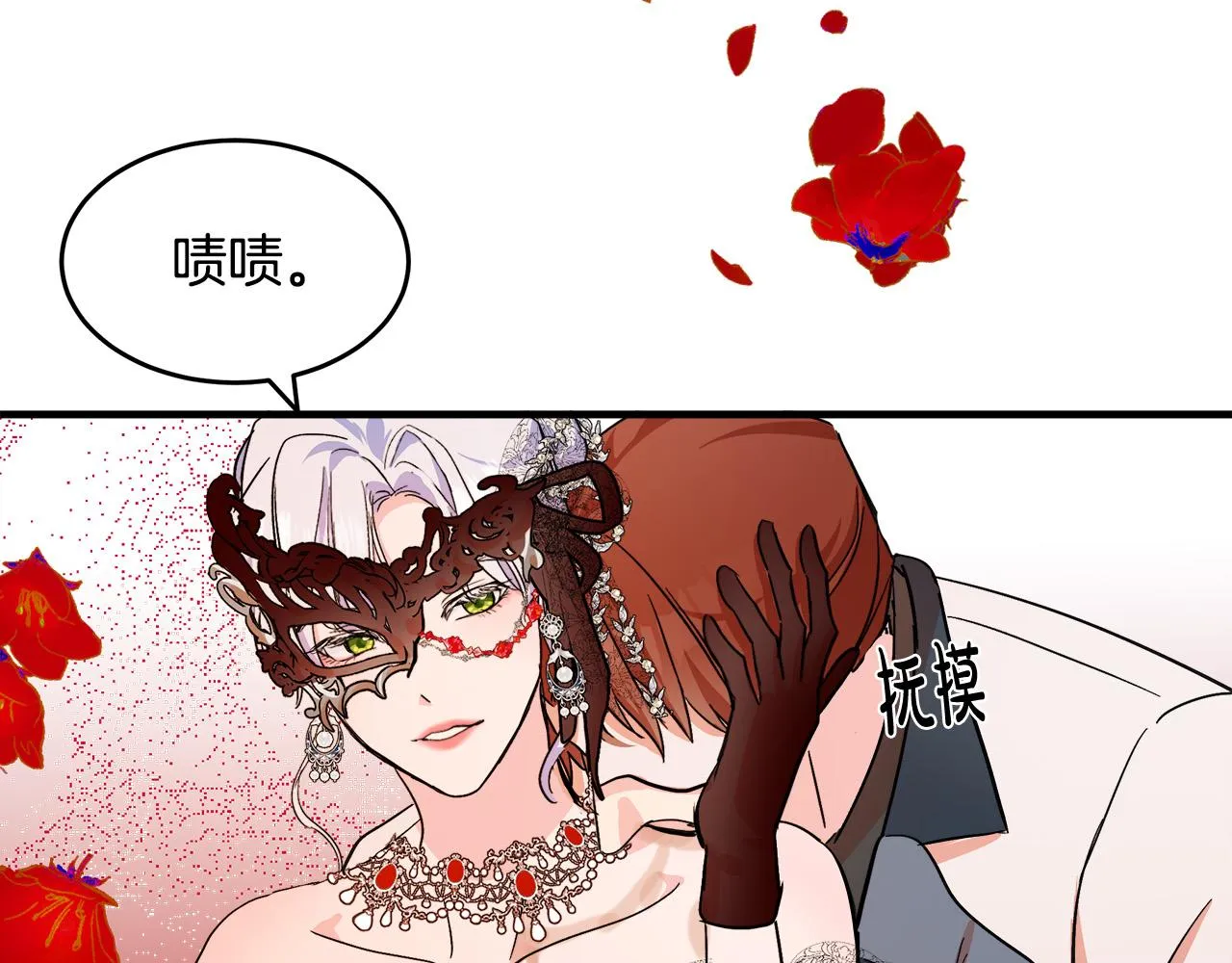 第86话 第57页