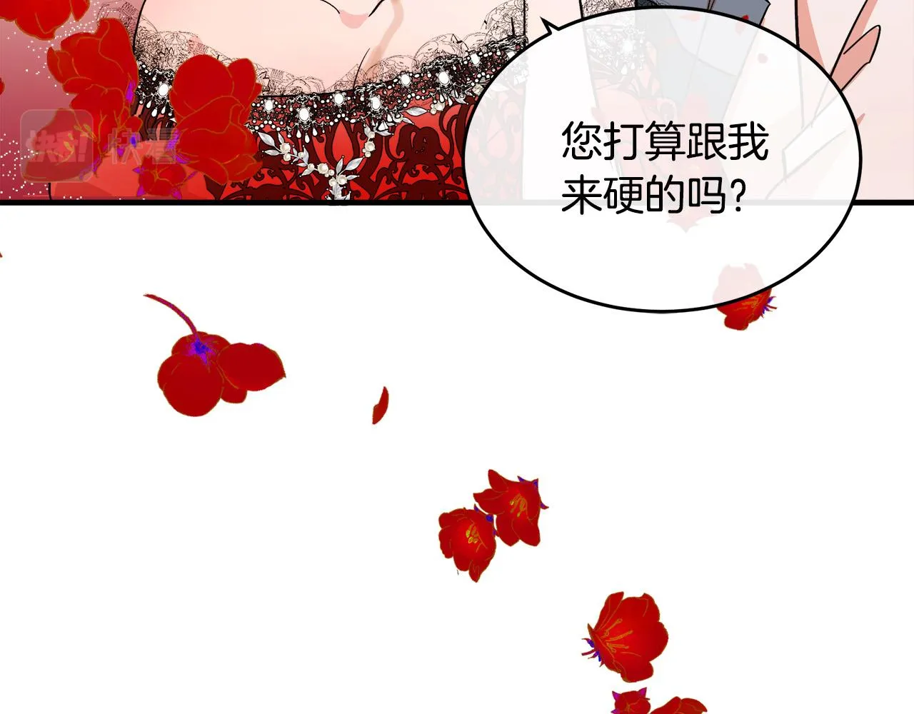 第86话 第58页