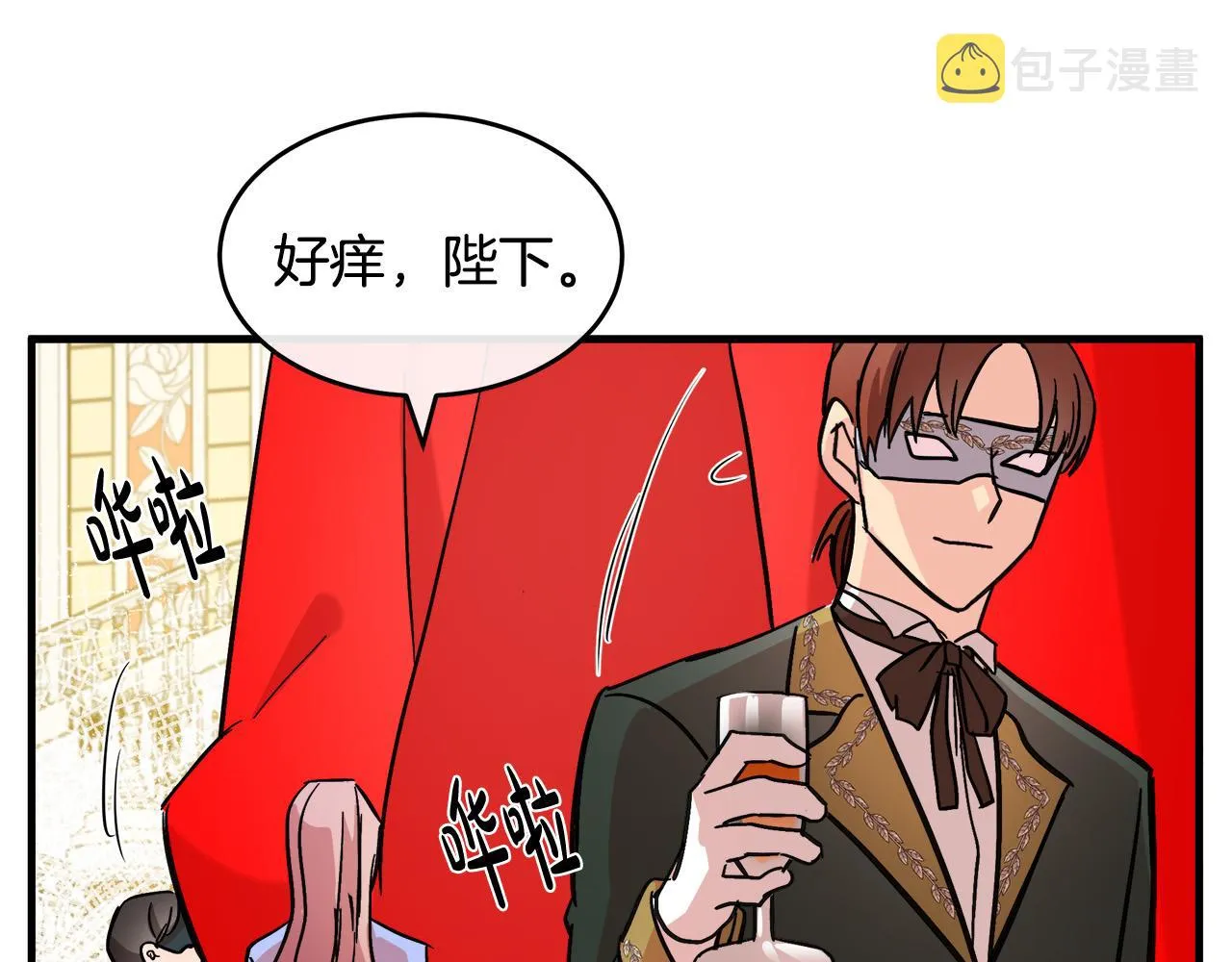 第86话 第63页