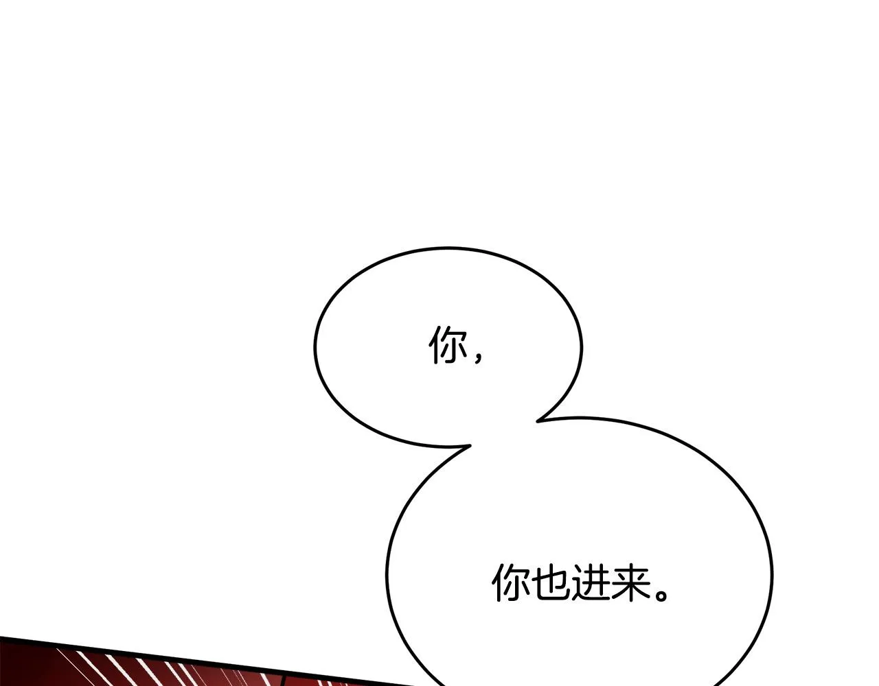 第86话 第65页