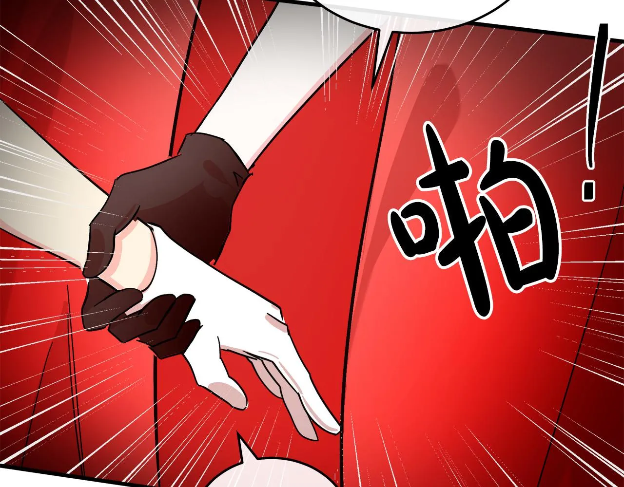 第86话 第66页