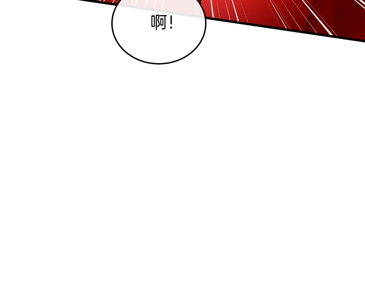 第86话 第67页