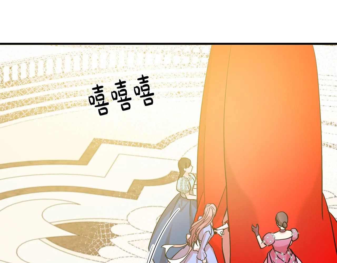 第86话 第68页