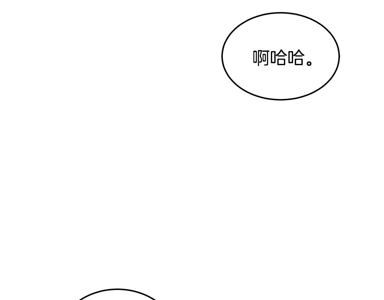 第86话 第71页