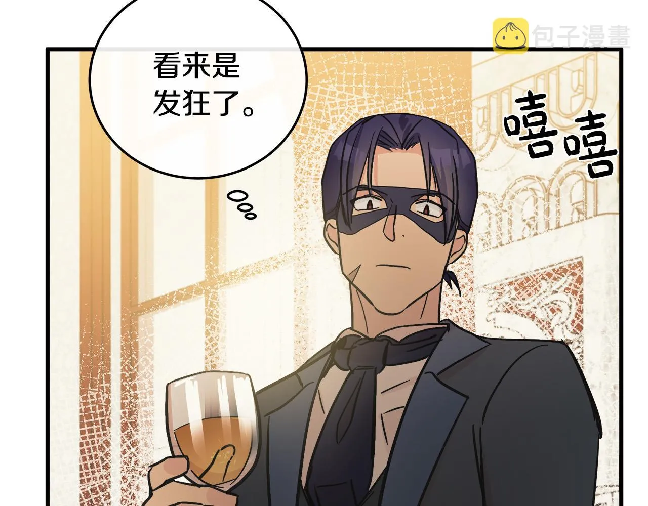 第86话 第72页