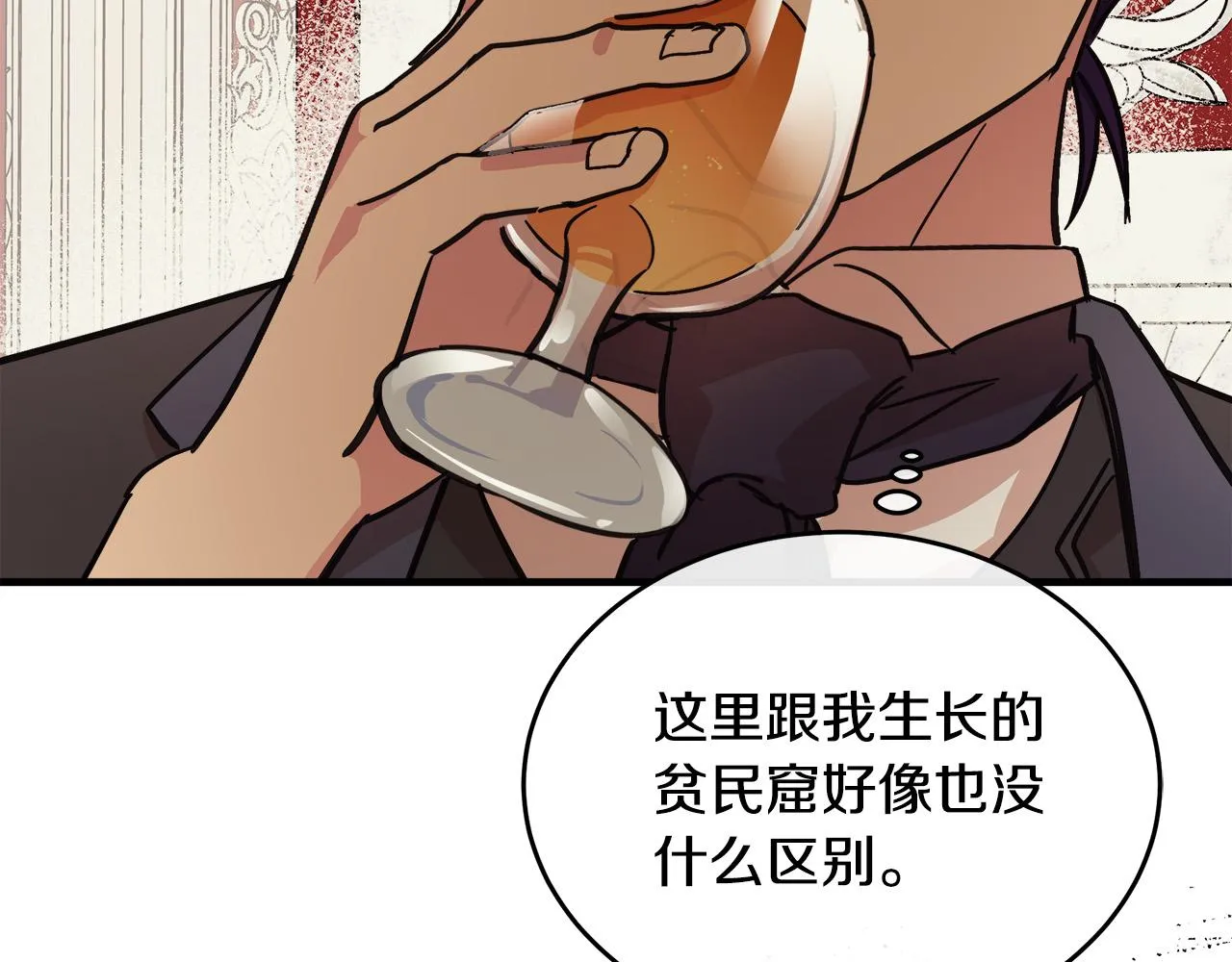 第86话 第76页