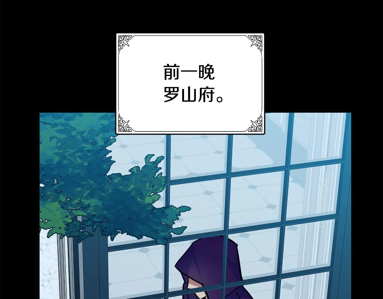 第86话 第79页