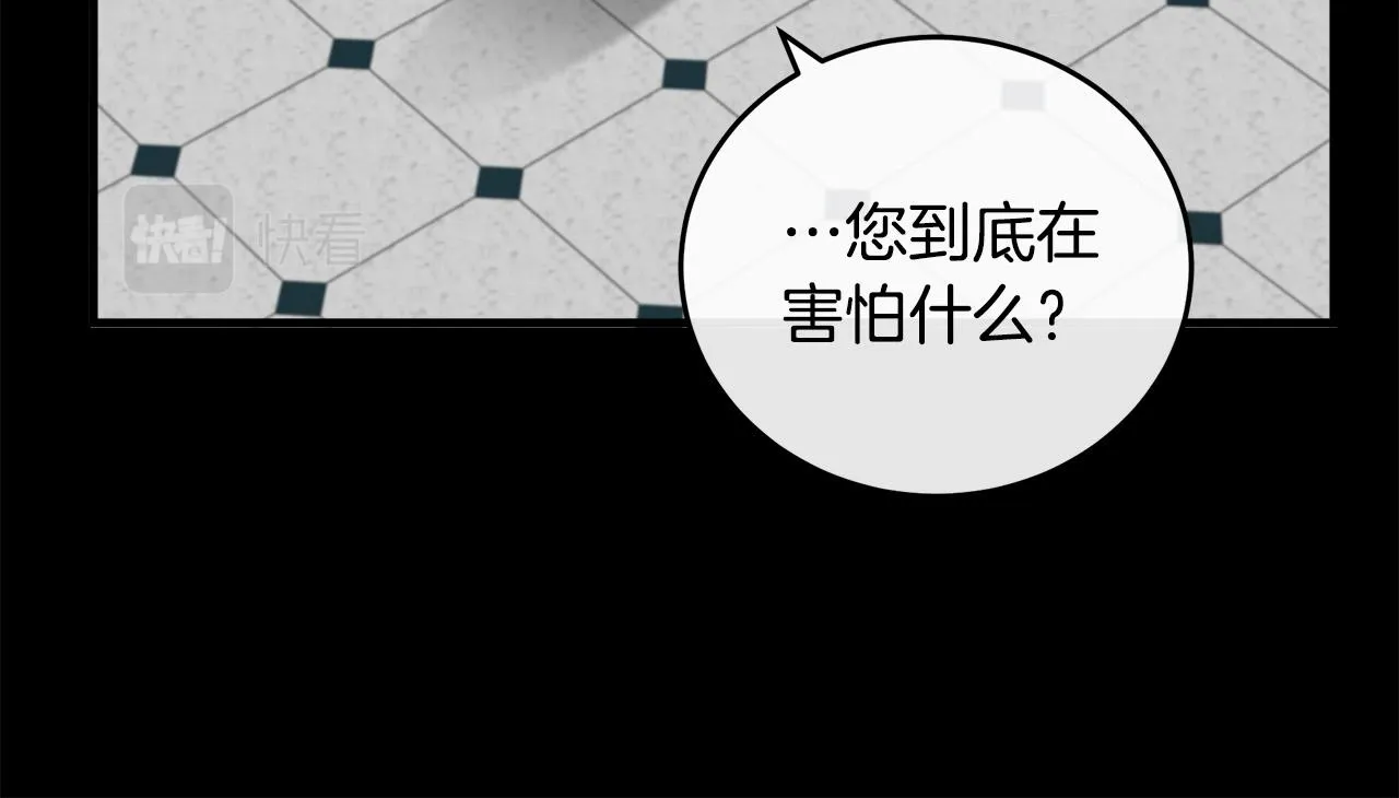 第86话 第83页