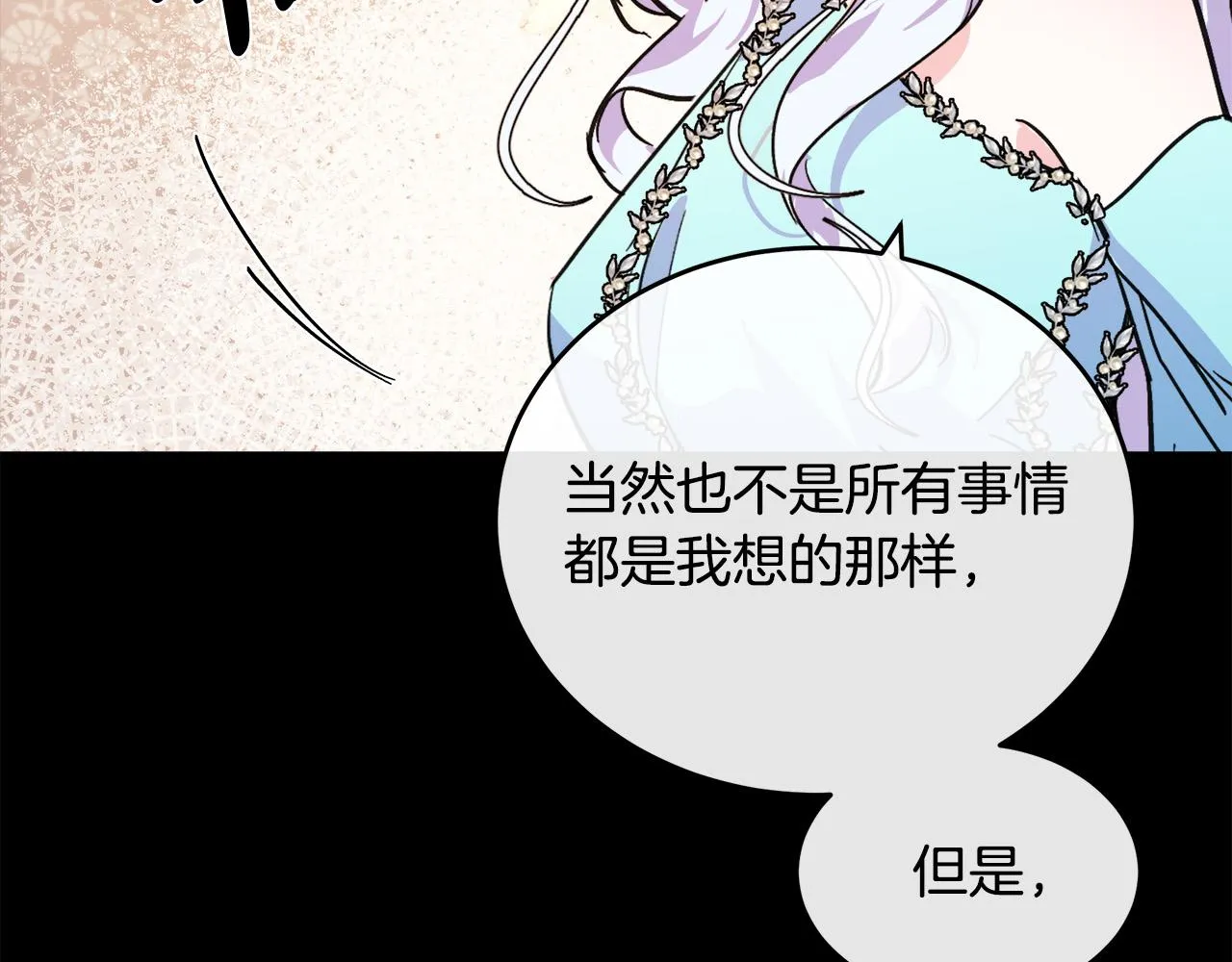 第86话 第85页