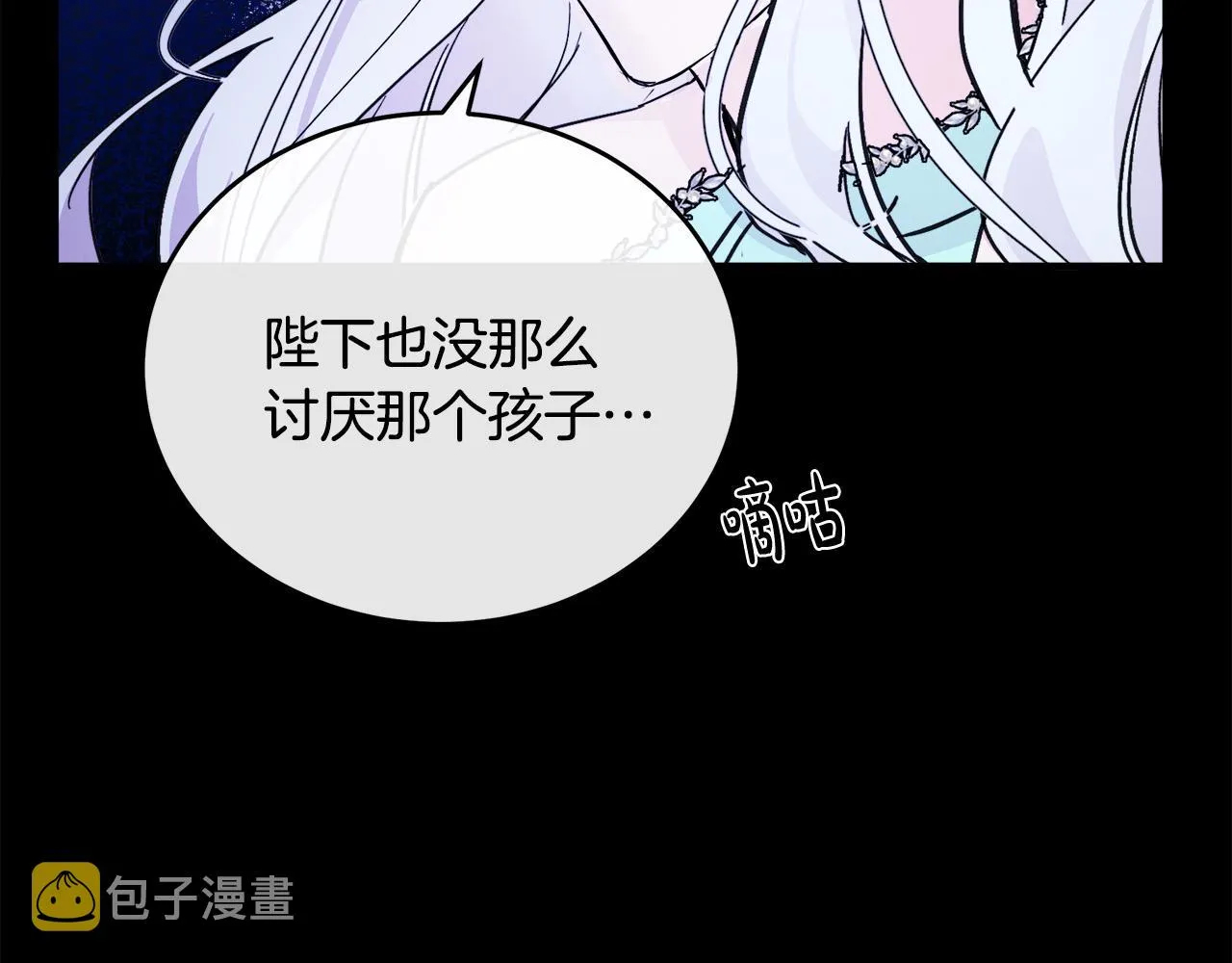 第86话 第87页
