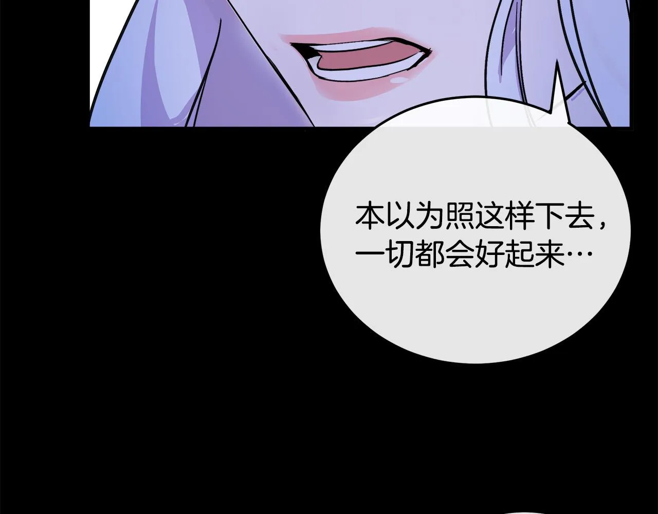 第86话 第89页