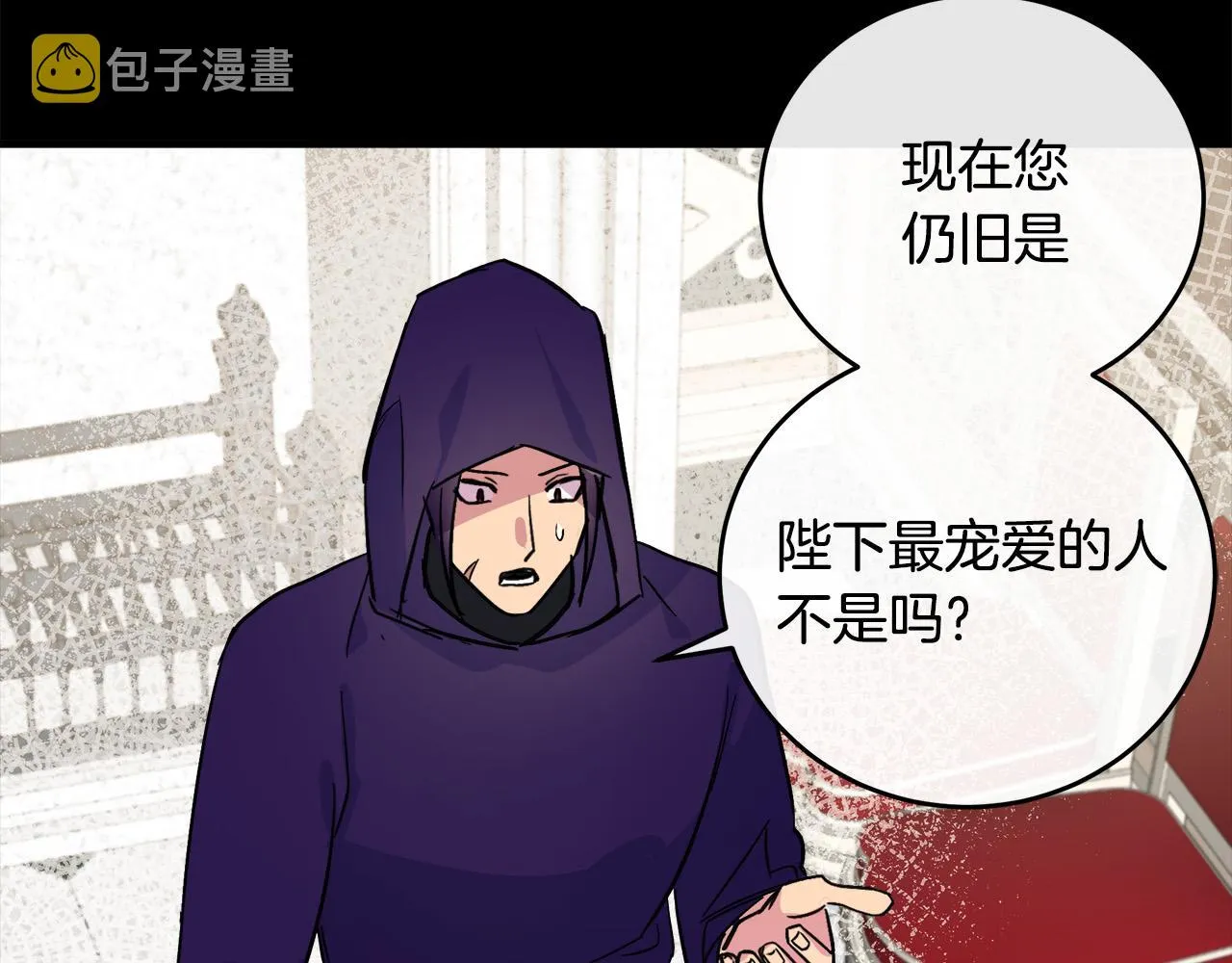 第86话 第90页
