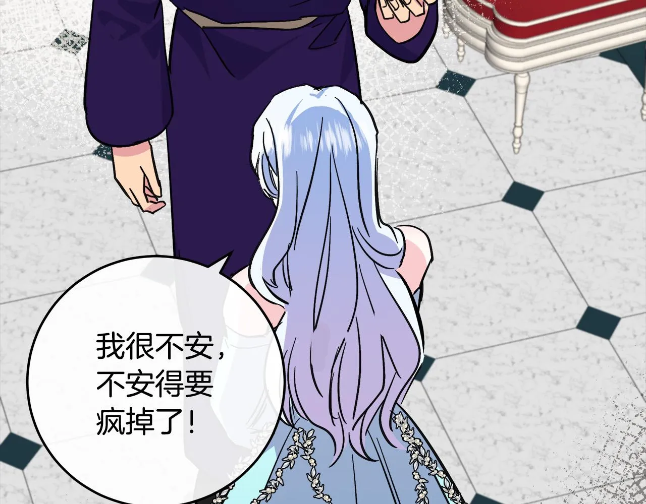 第86话 第91页