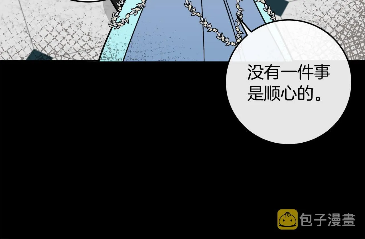 第86话 第92页