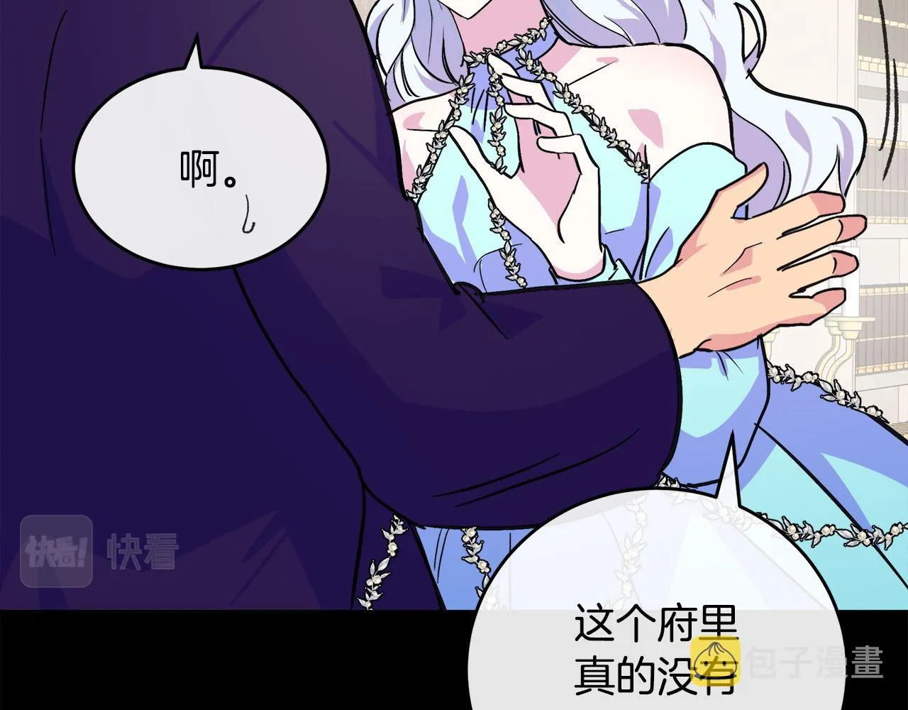 第86话 第94页