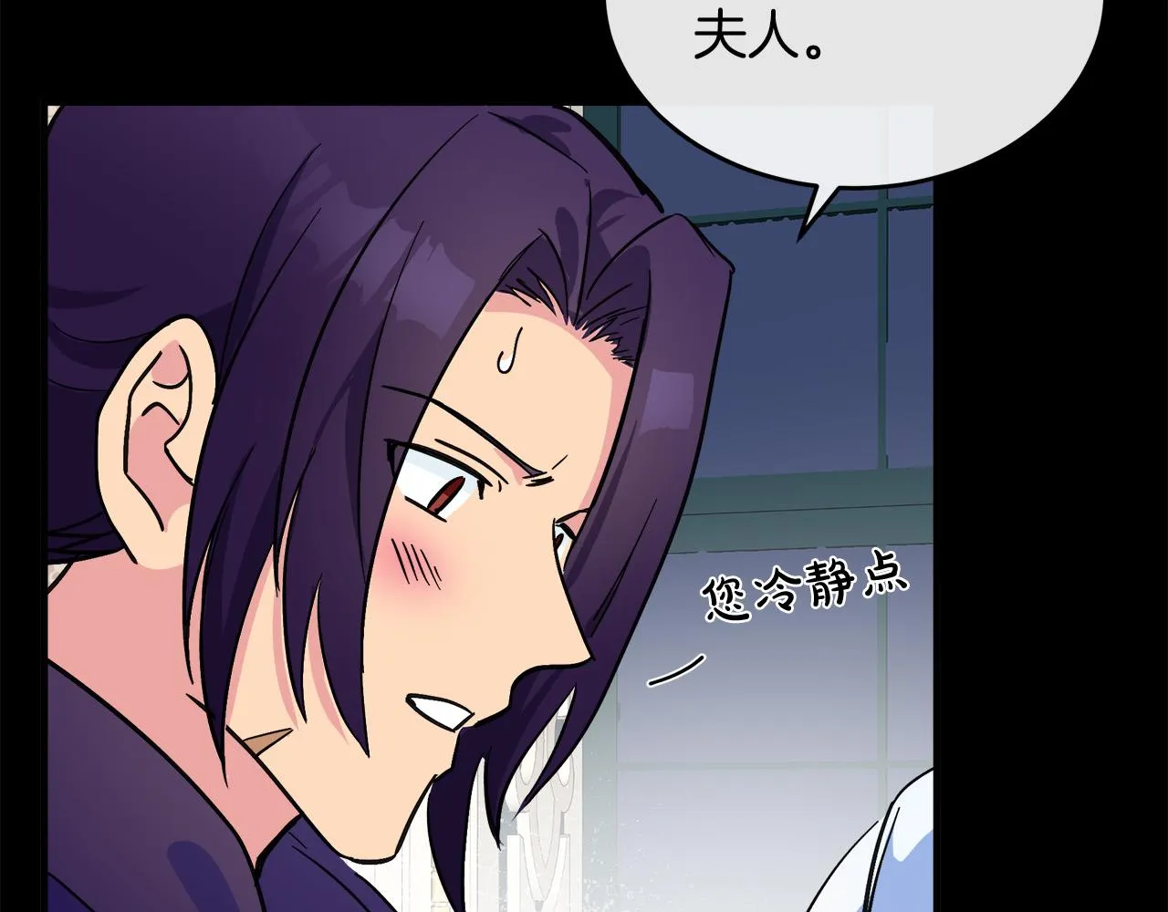 第86话 第96页