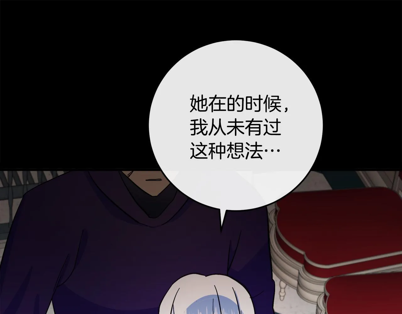 第86话 第101页