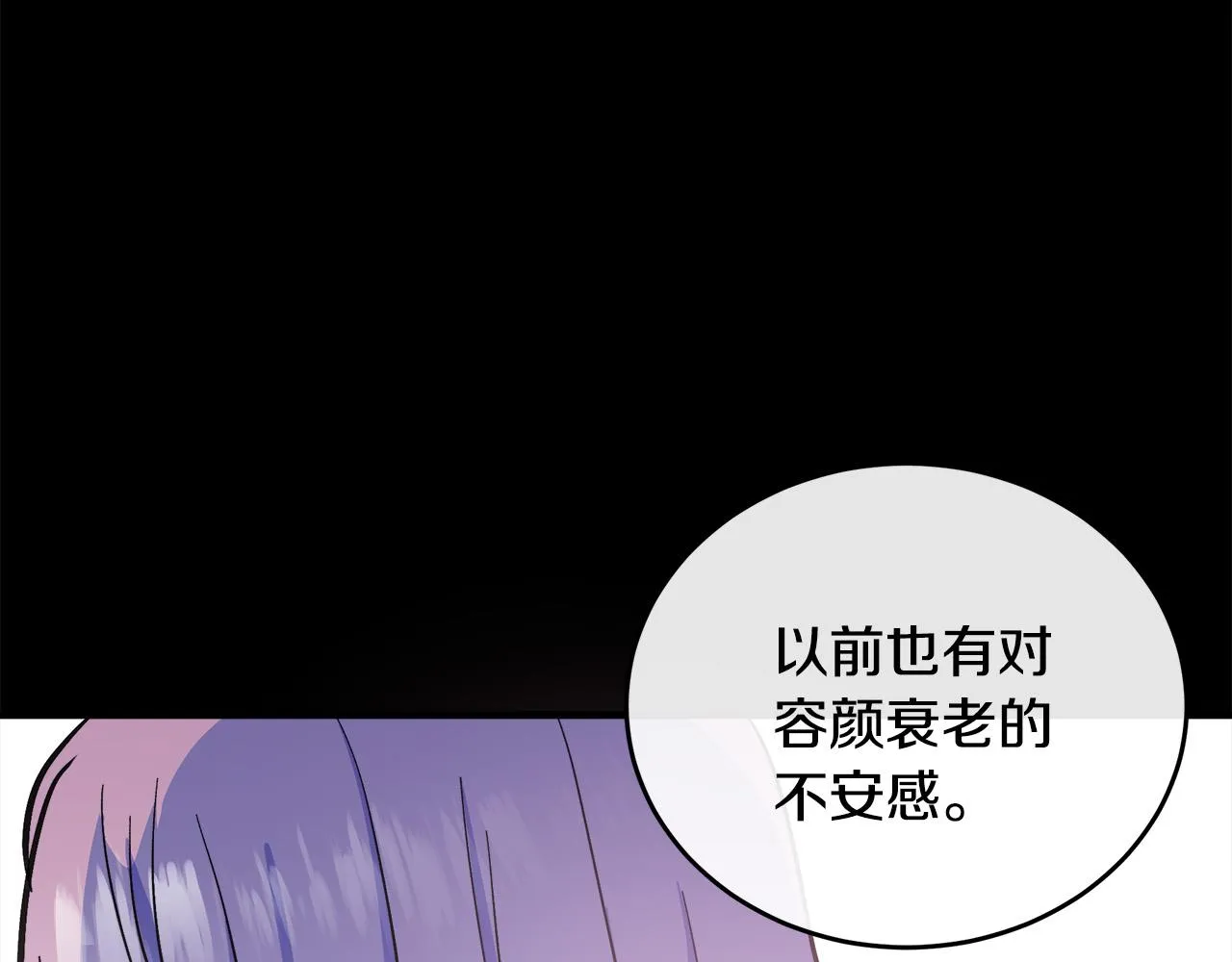 第86话 第104页