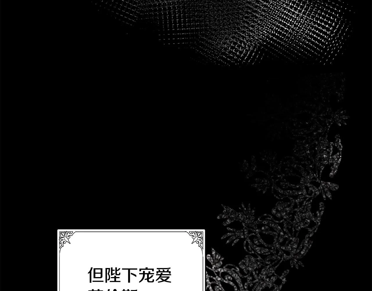 第86话 第106页