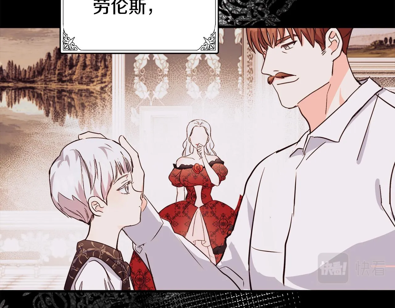 第86话 第107页
