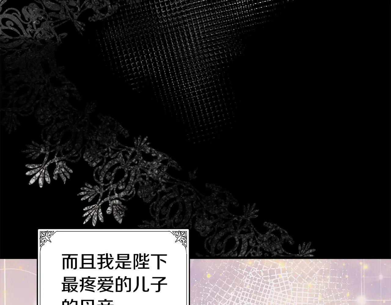 第86话 第108页