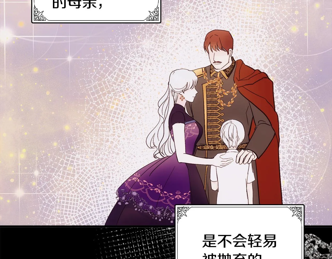 第86话 第109页