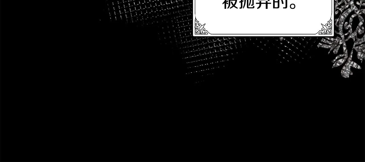 第86话 第110页