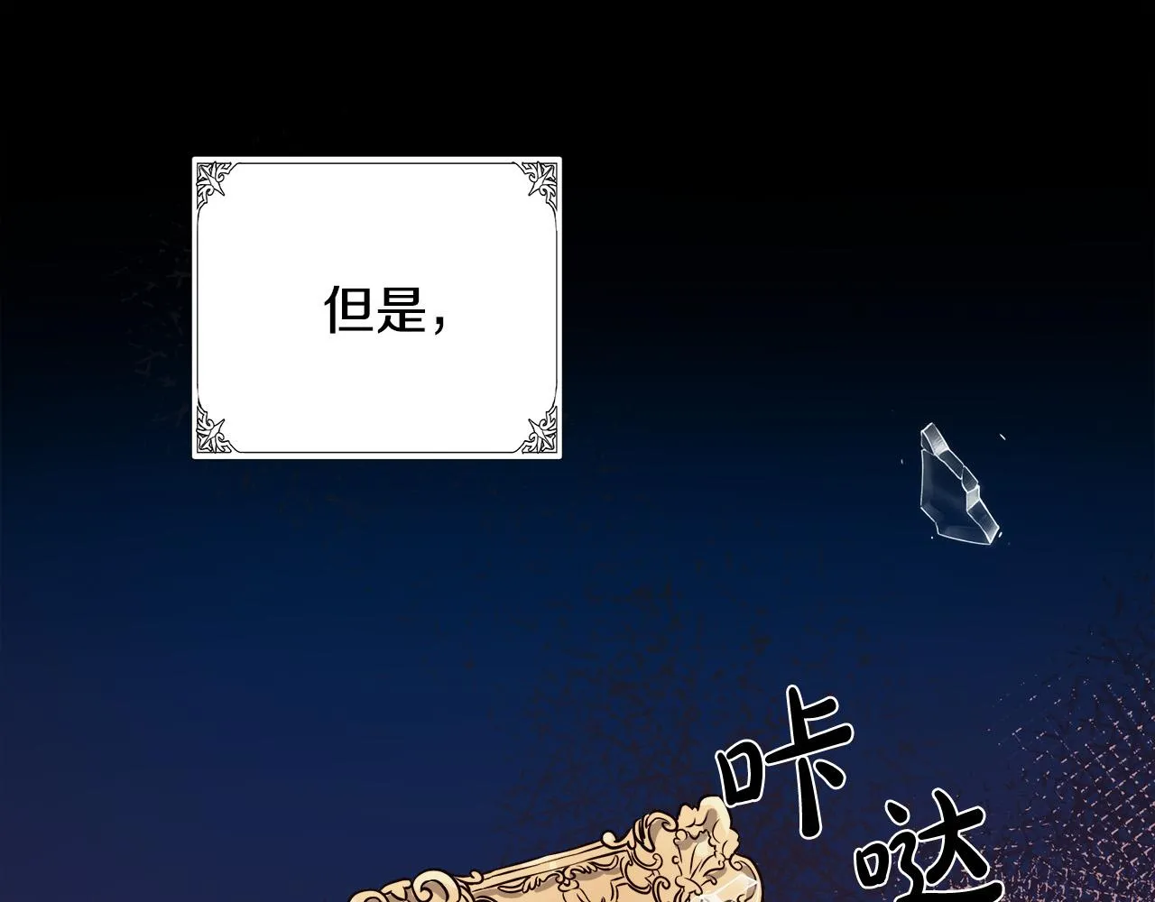 第86话 第111页