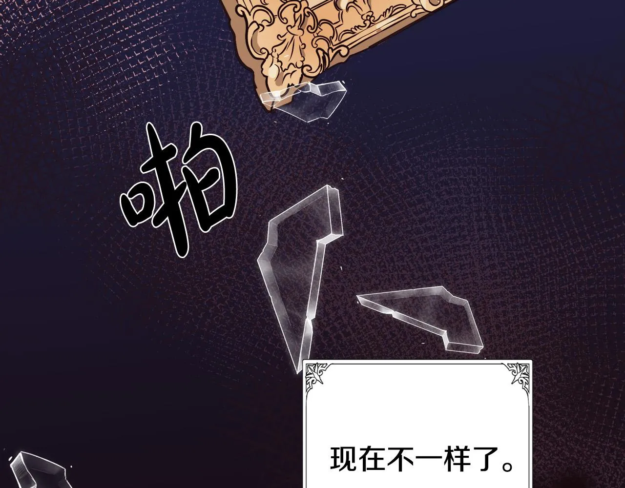 第86话 第113页