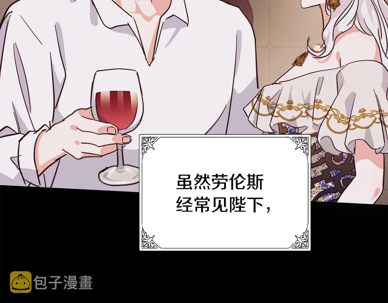 第86话 第115页