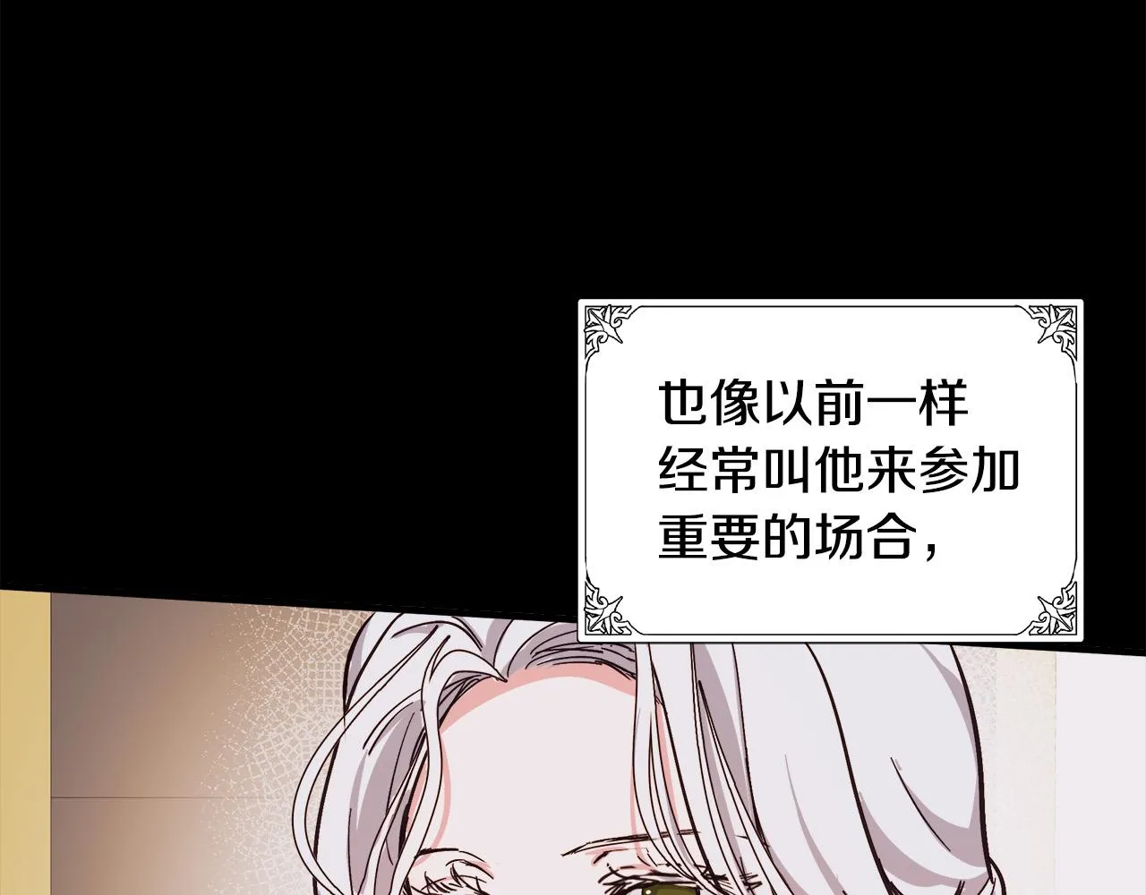 第86话 第116页