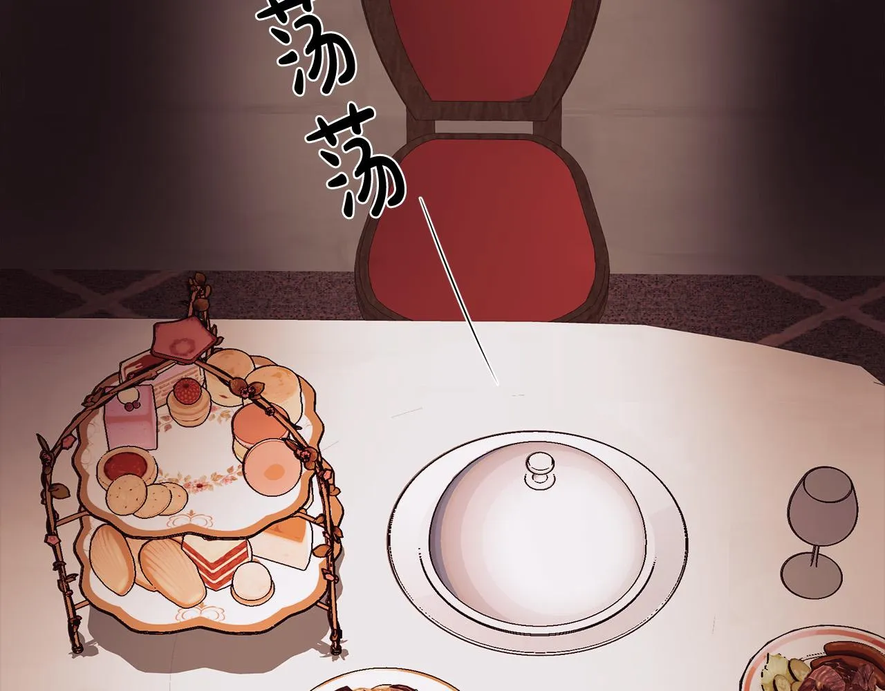 第86话 第120页