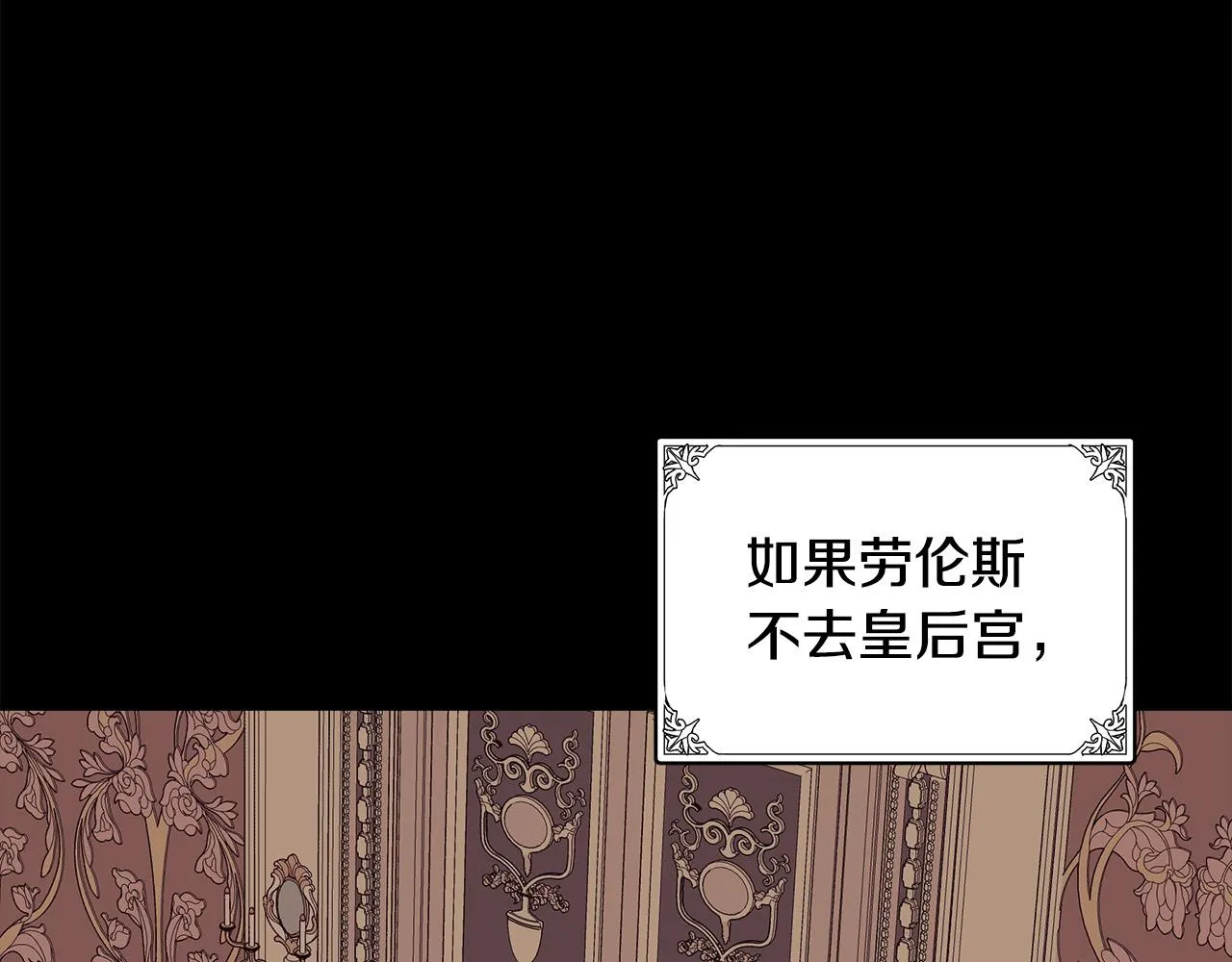 第86话 第122页