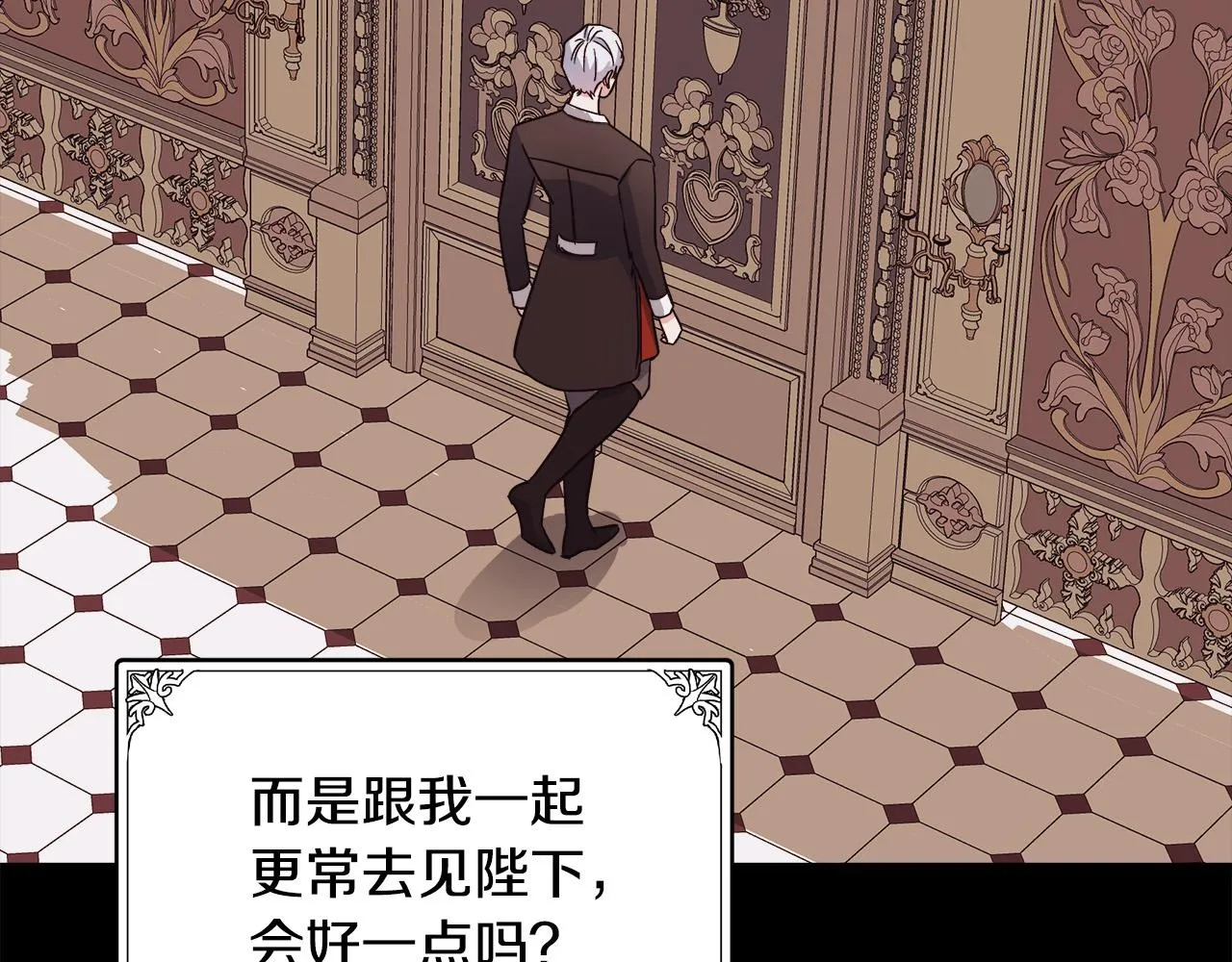 第86话 第123页